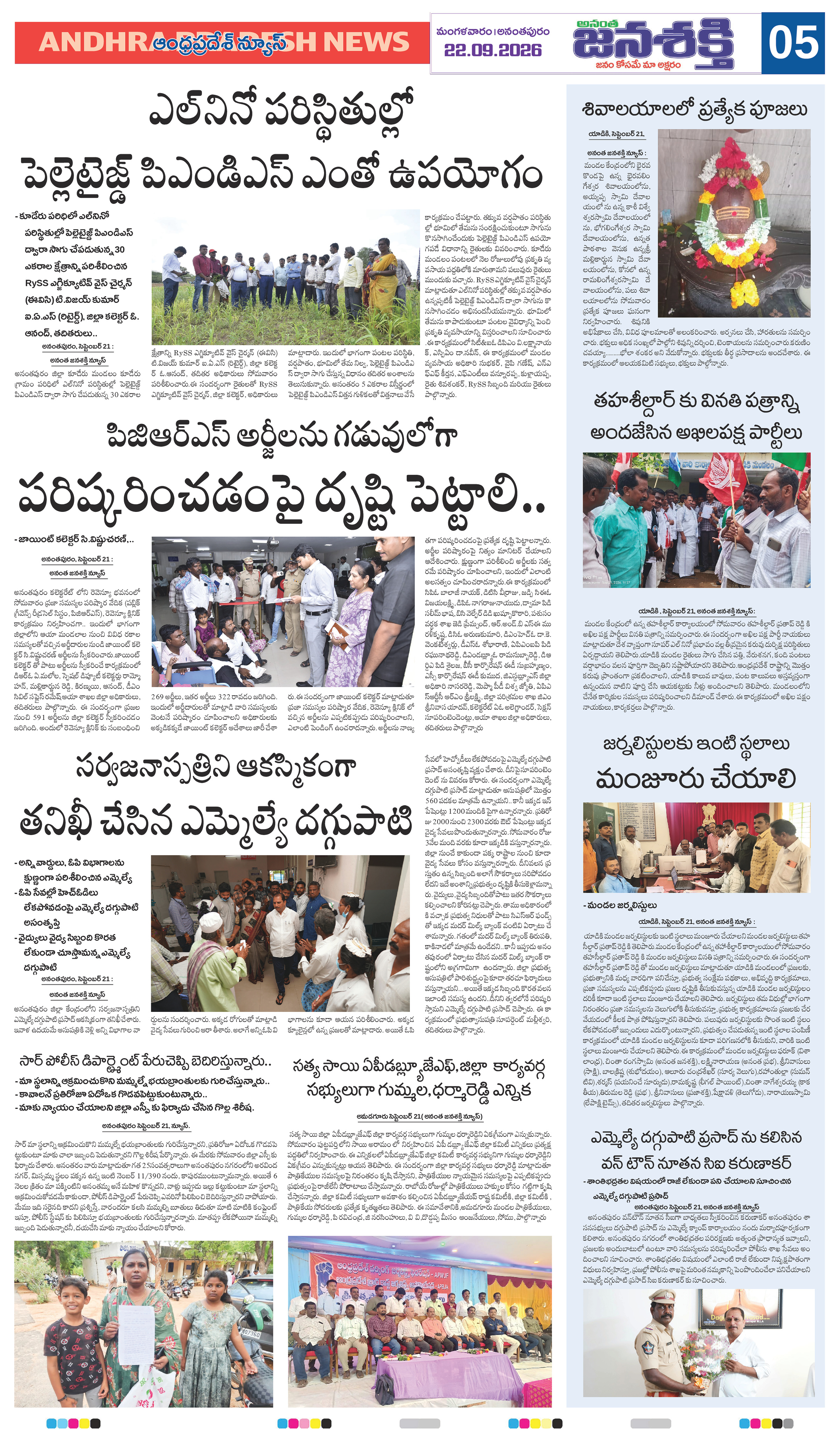 Page 9 thumbnail