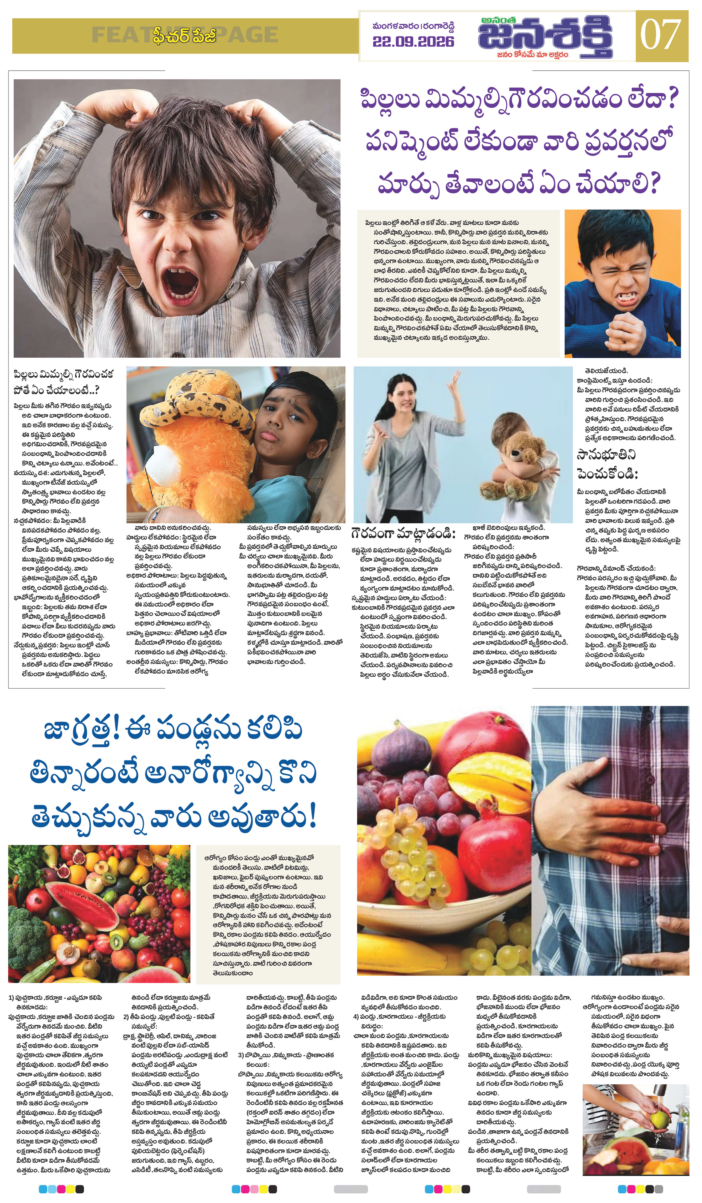 Page 7 thumbnail