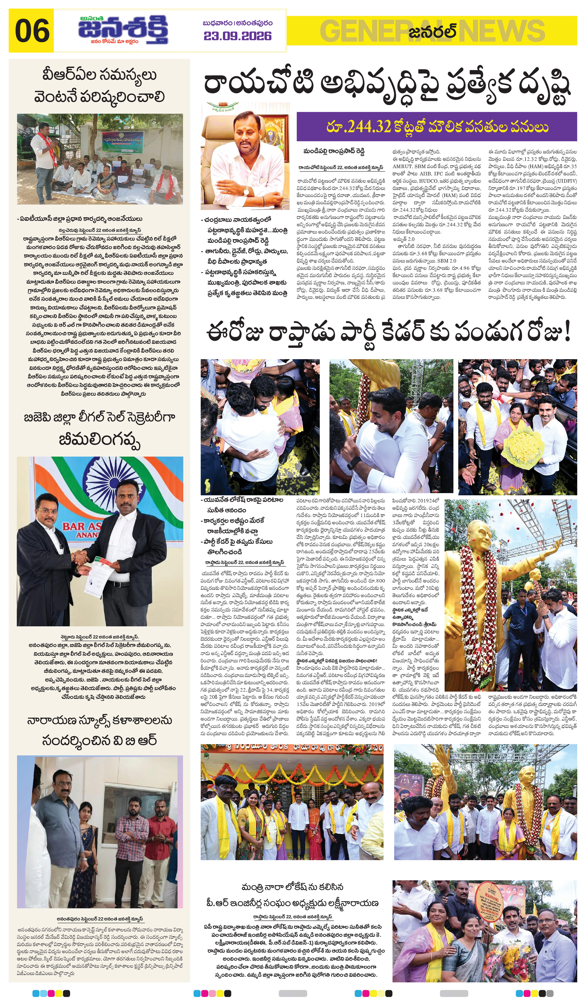 Page 10 thumbnail