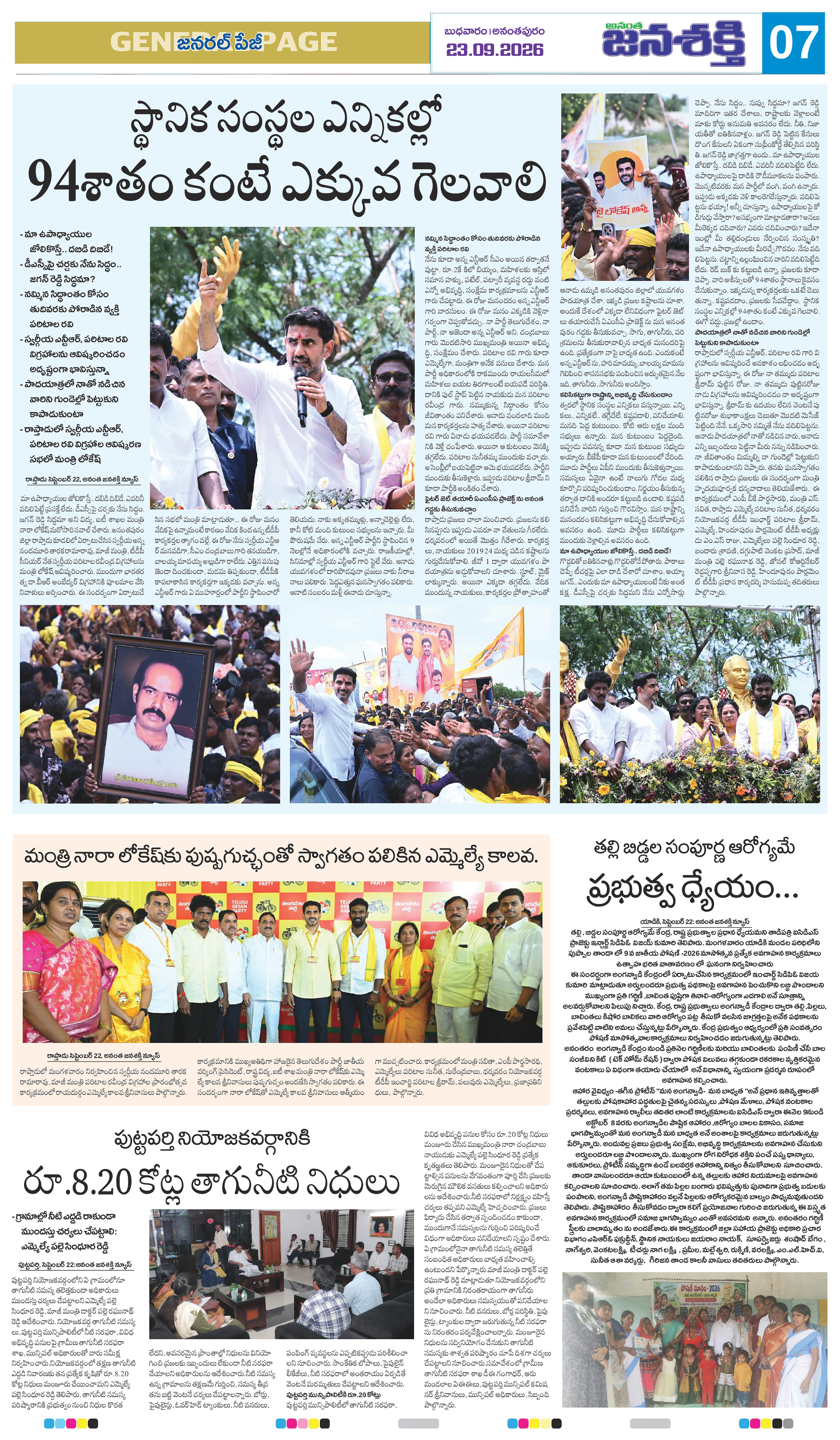 Page 11 thumbnail