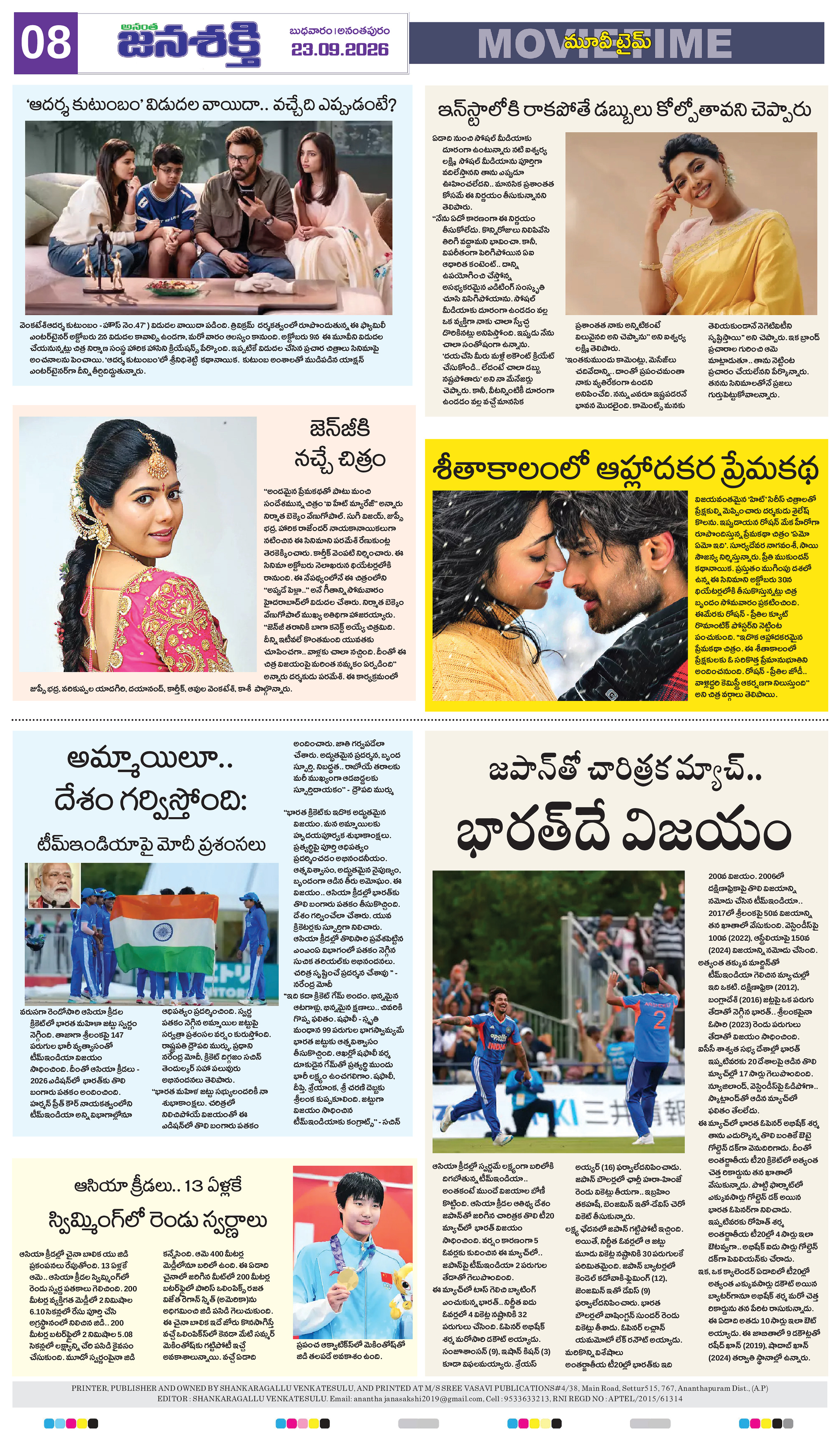 Page 12 thumbnail