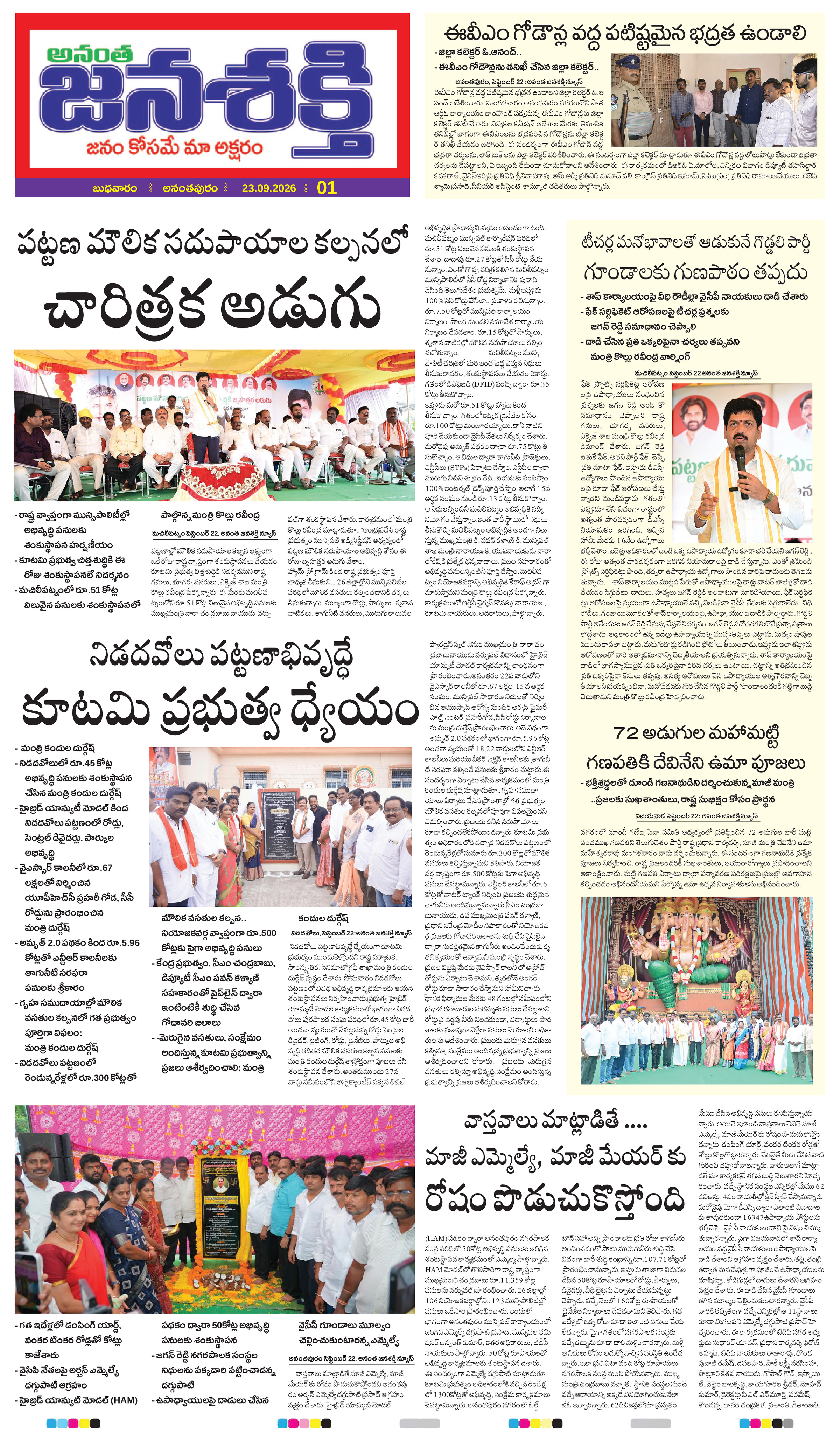Page 5 thumbnail