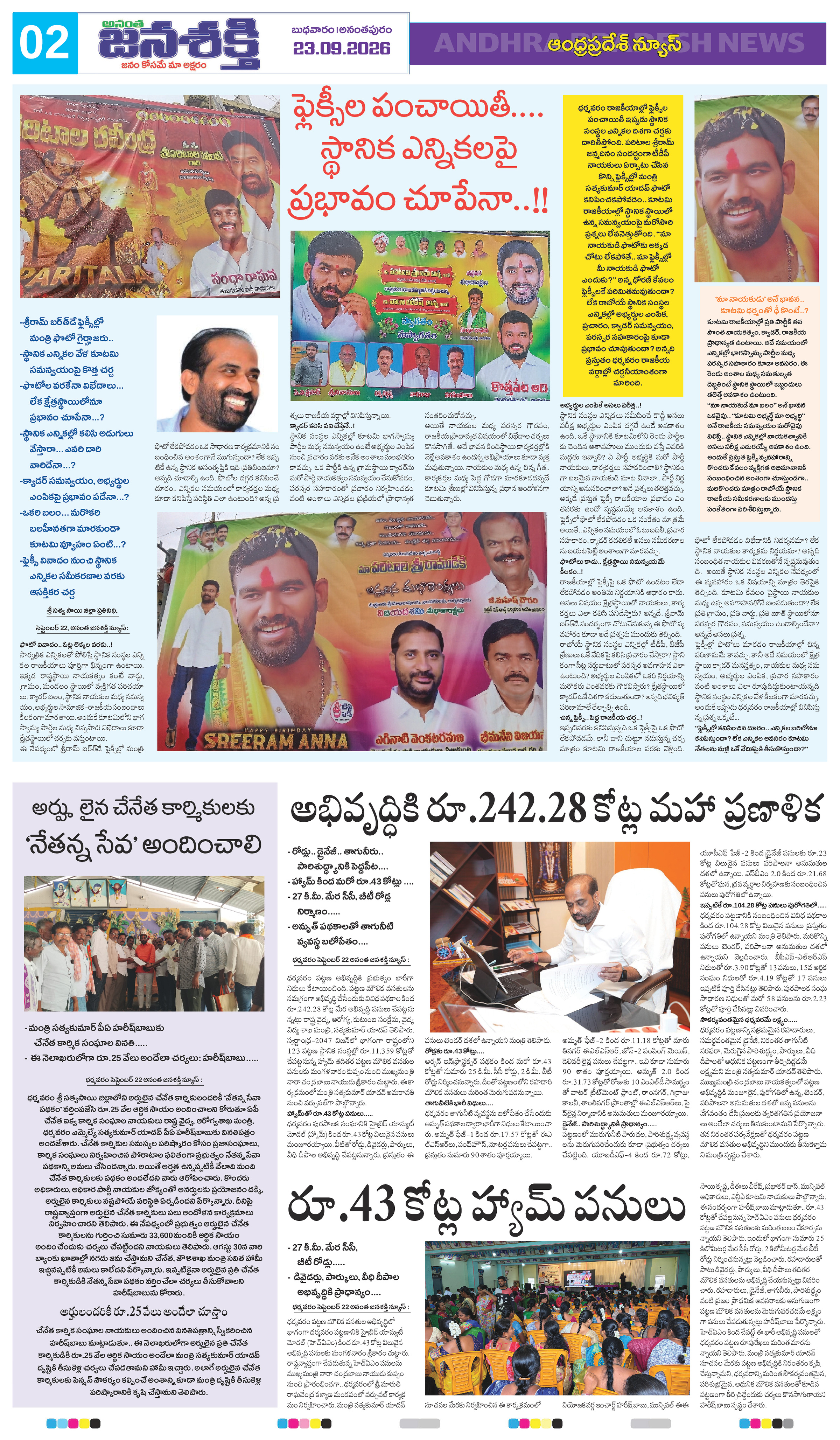Page 6 thumbnail