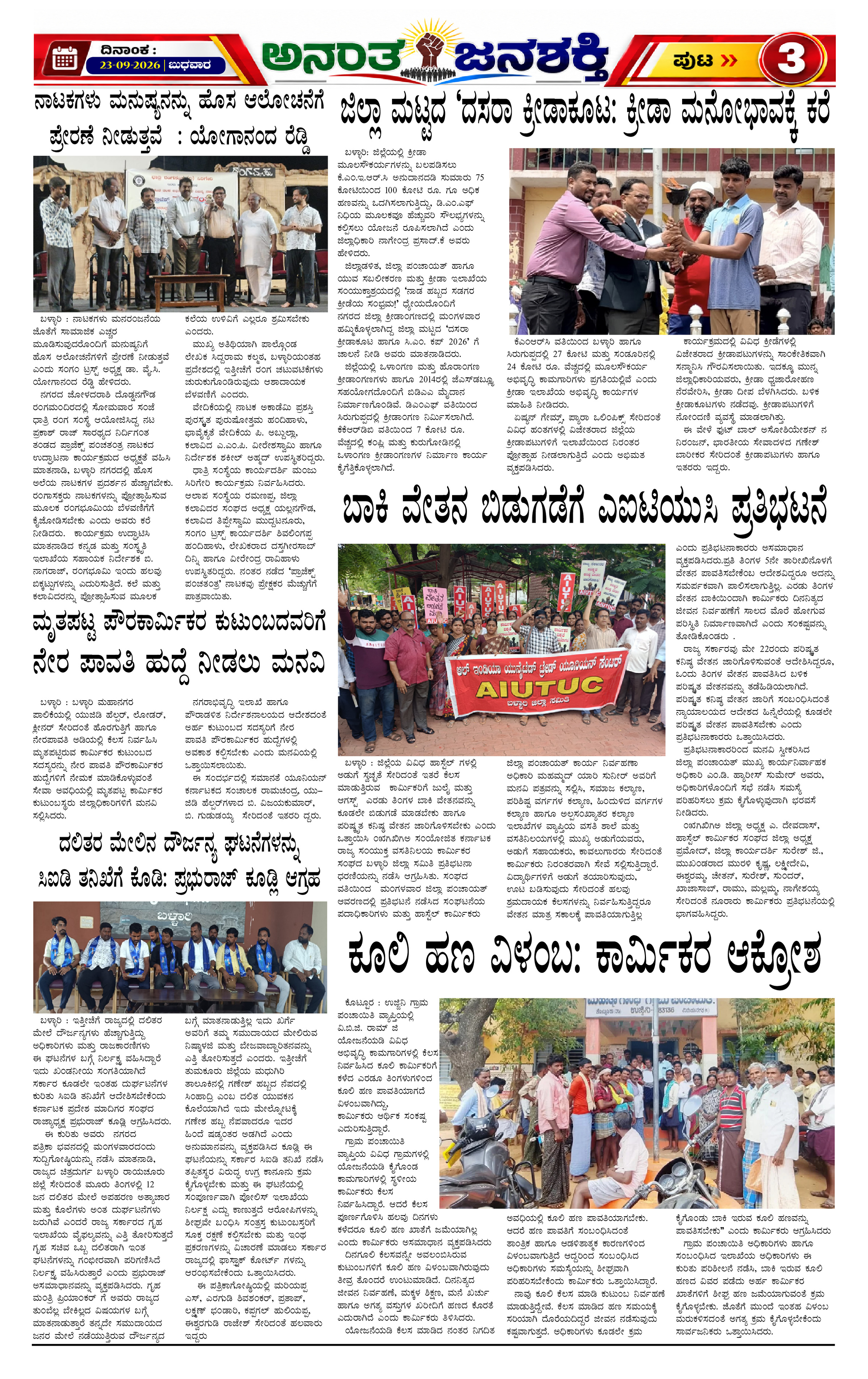 Page 3 thumbnail