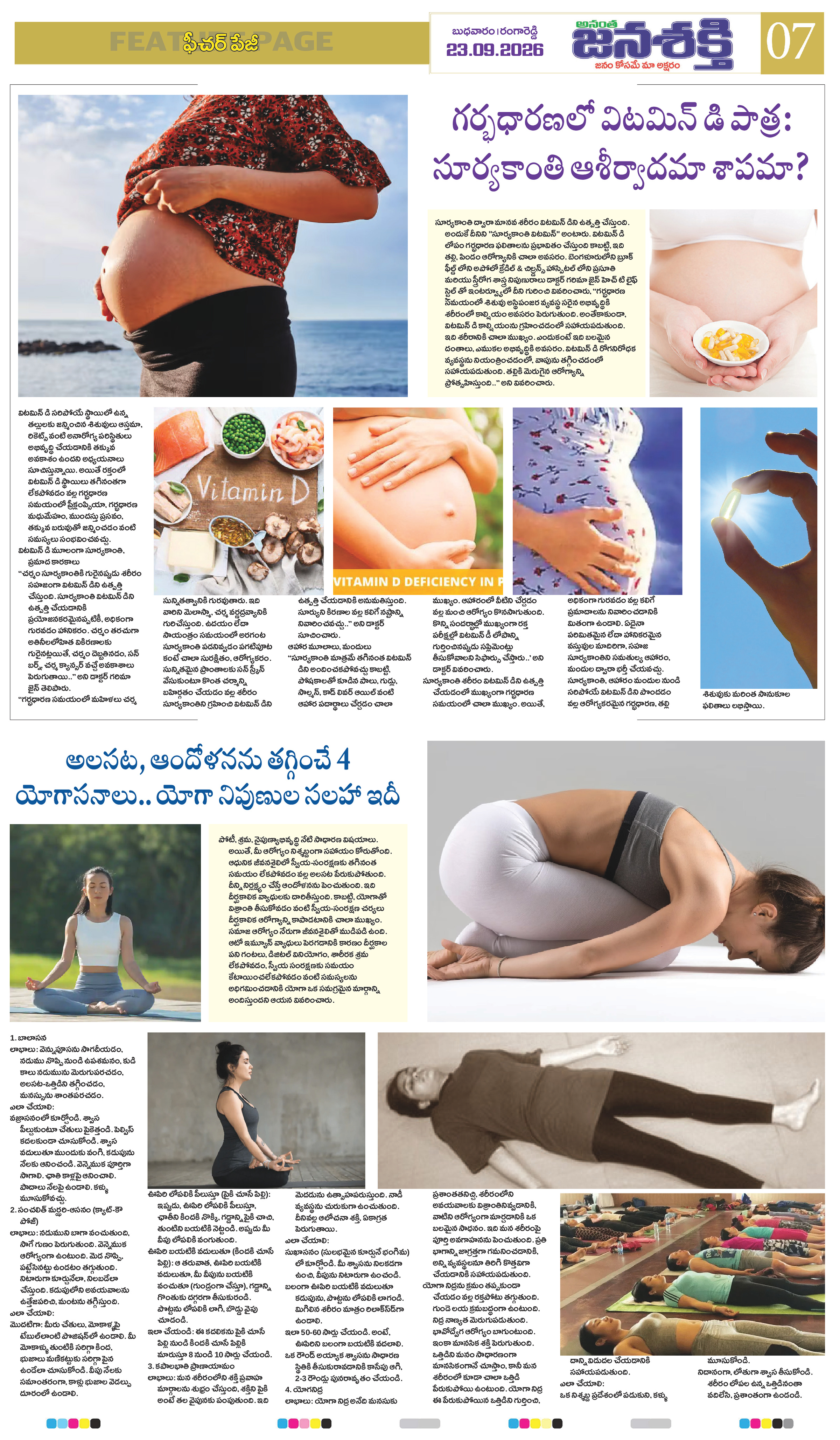 Page 7 thumbnail