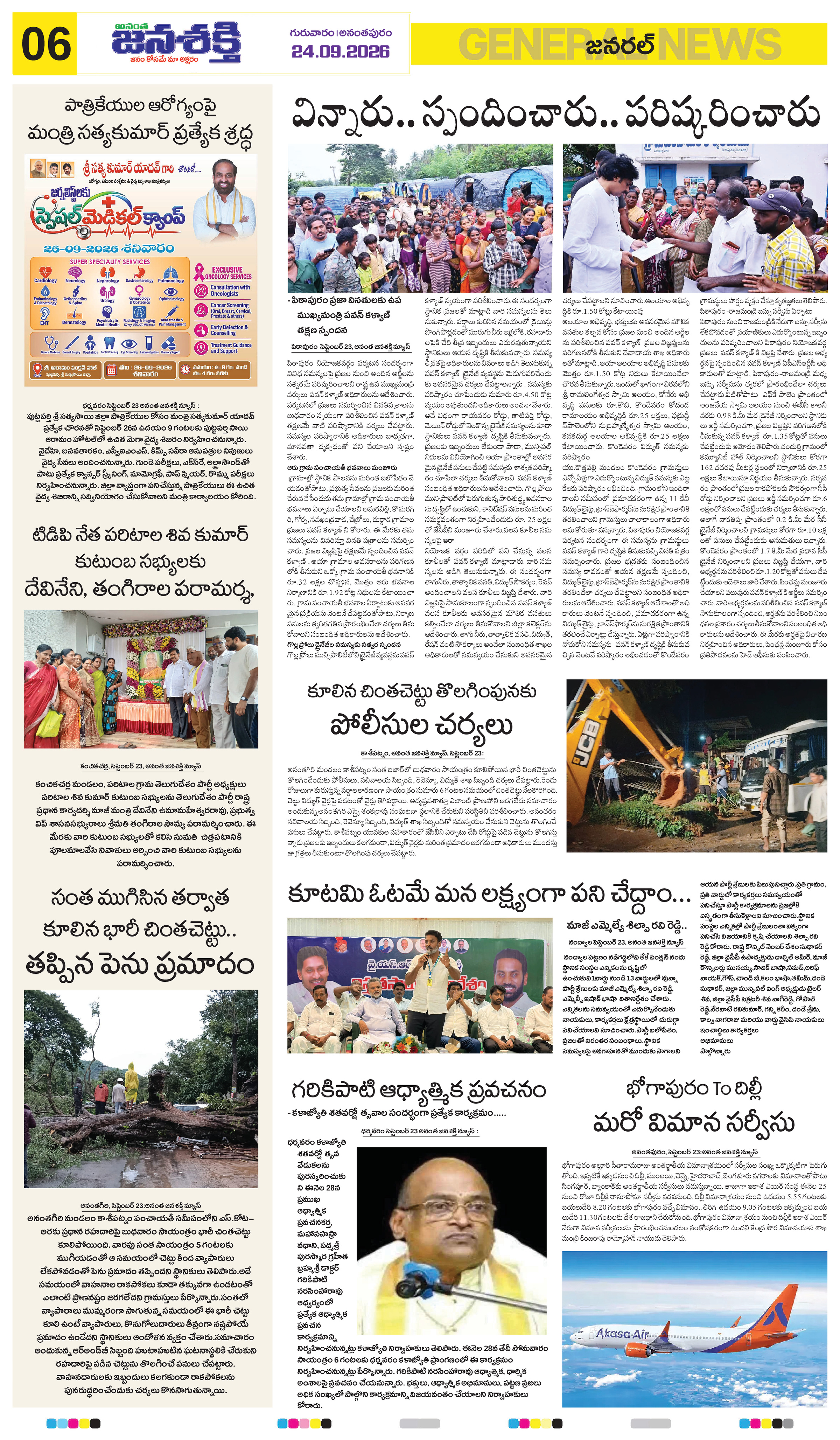 Page 10 thumbnail