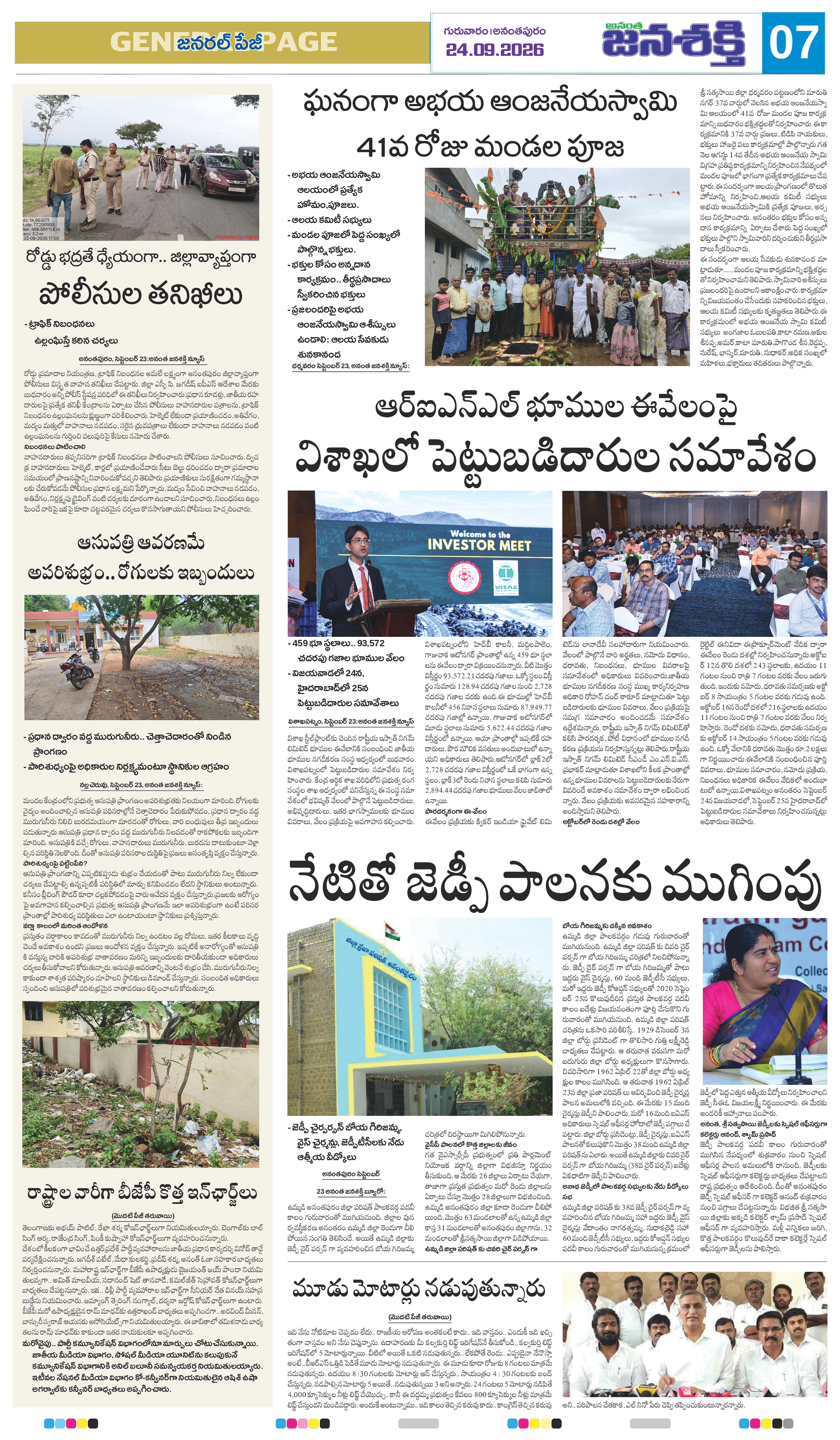 Page 11 thumbnail