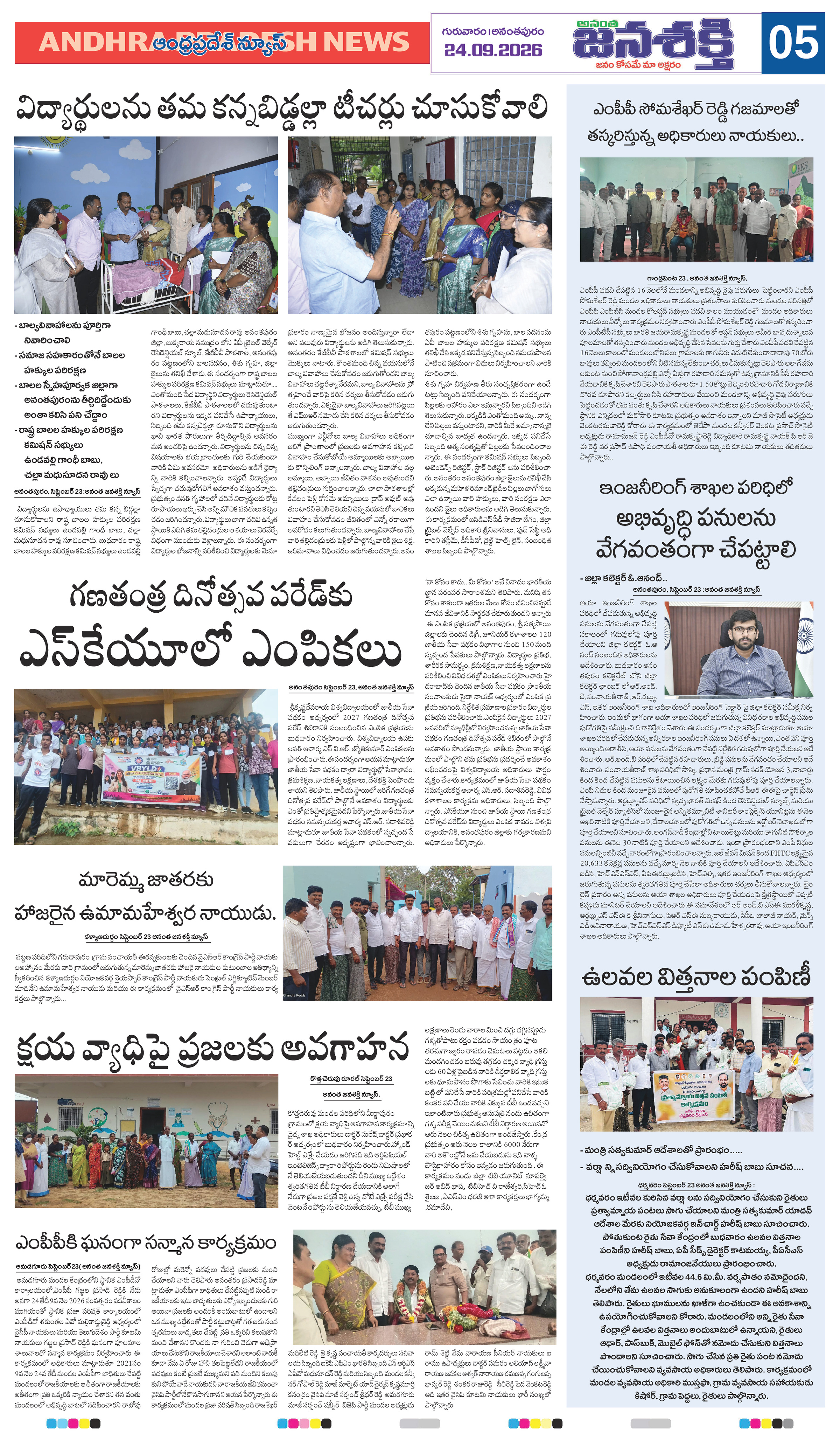 Page 9 thumbnail