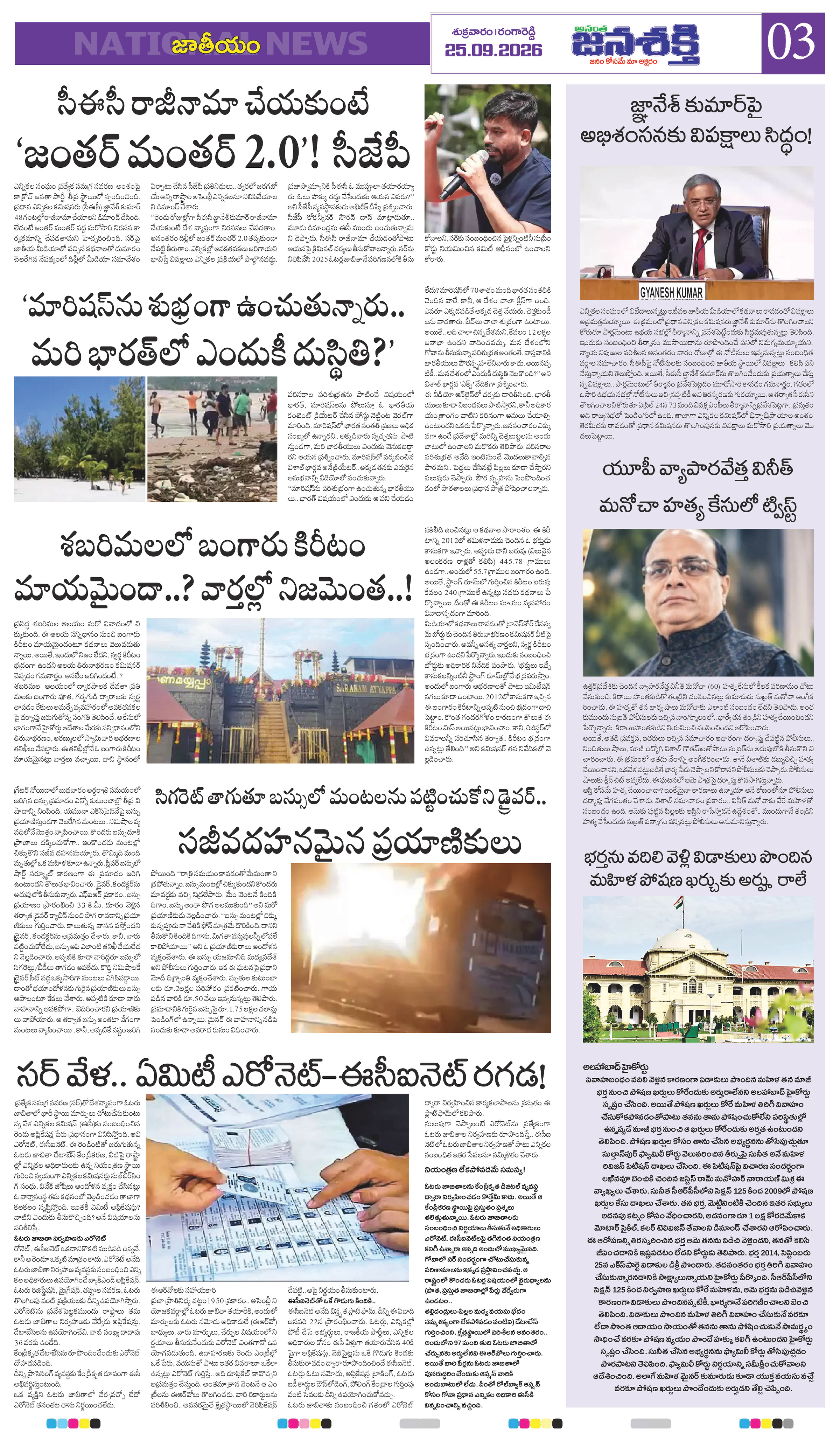 Page 3 thumbnail