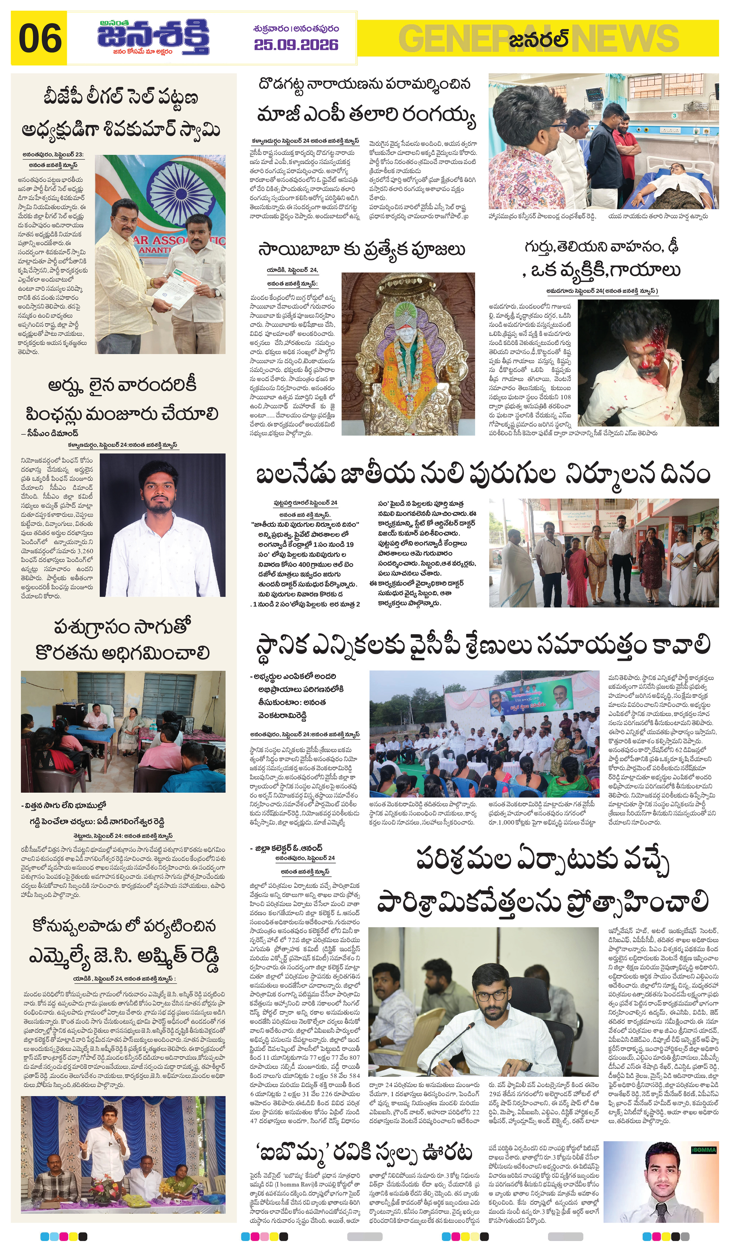 Page 10 thumbnail