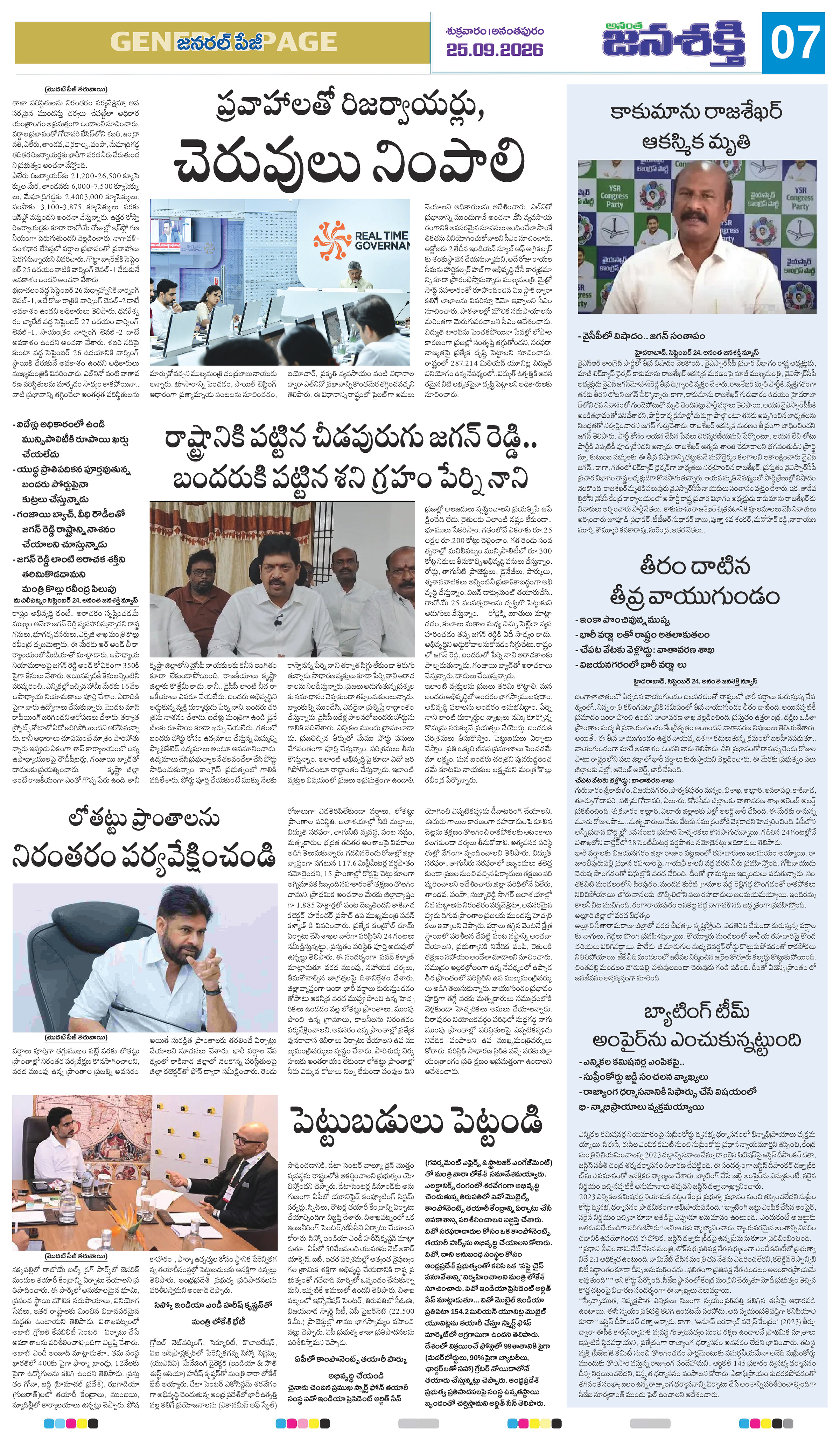 Page 11 thumbnail