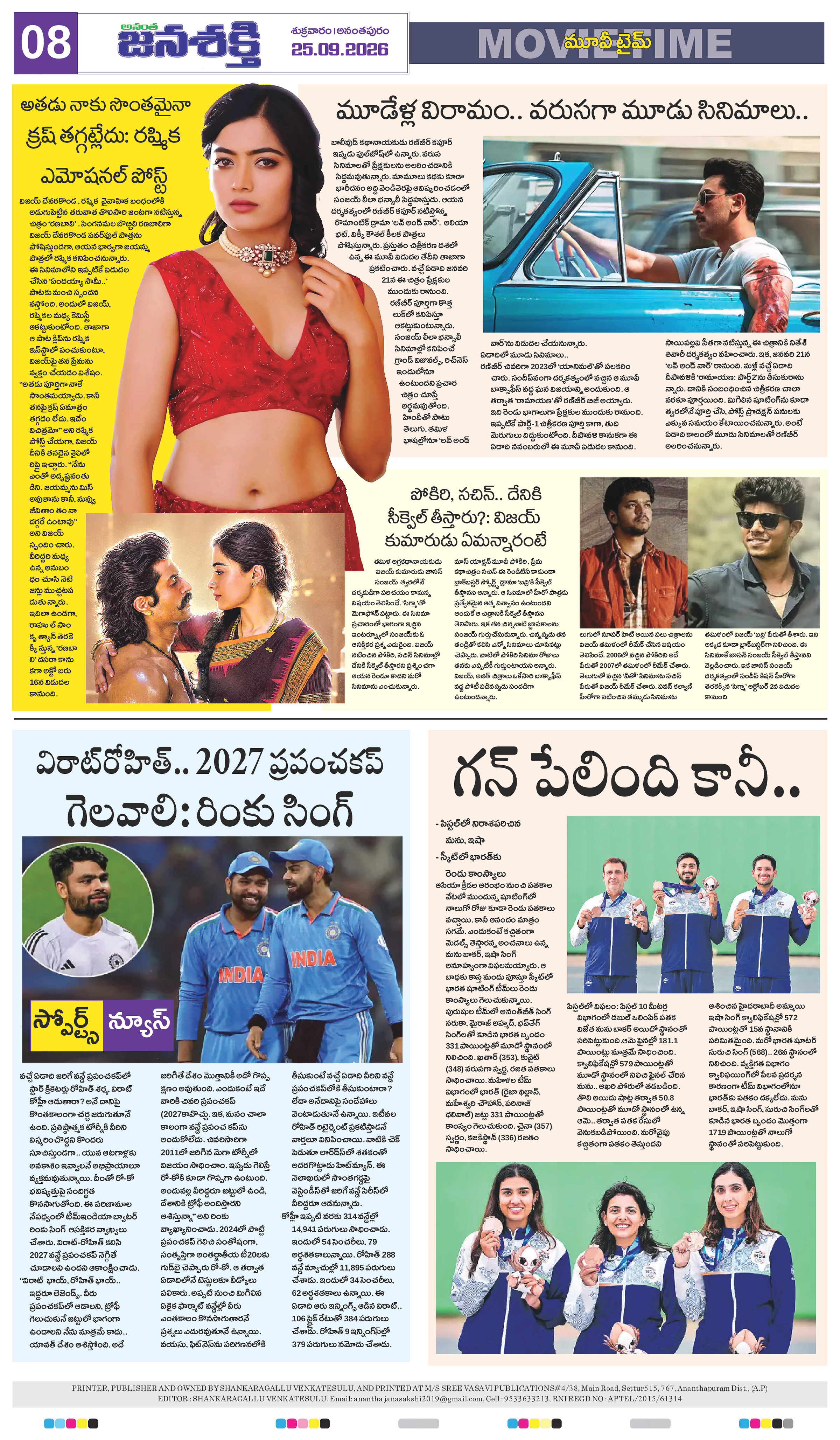 Page 12 thumbnail