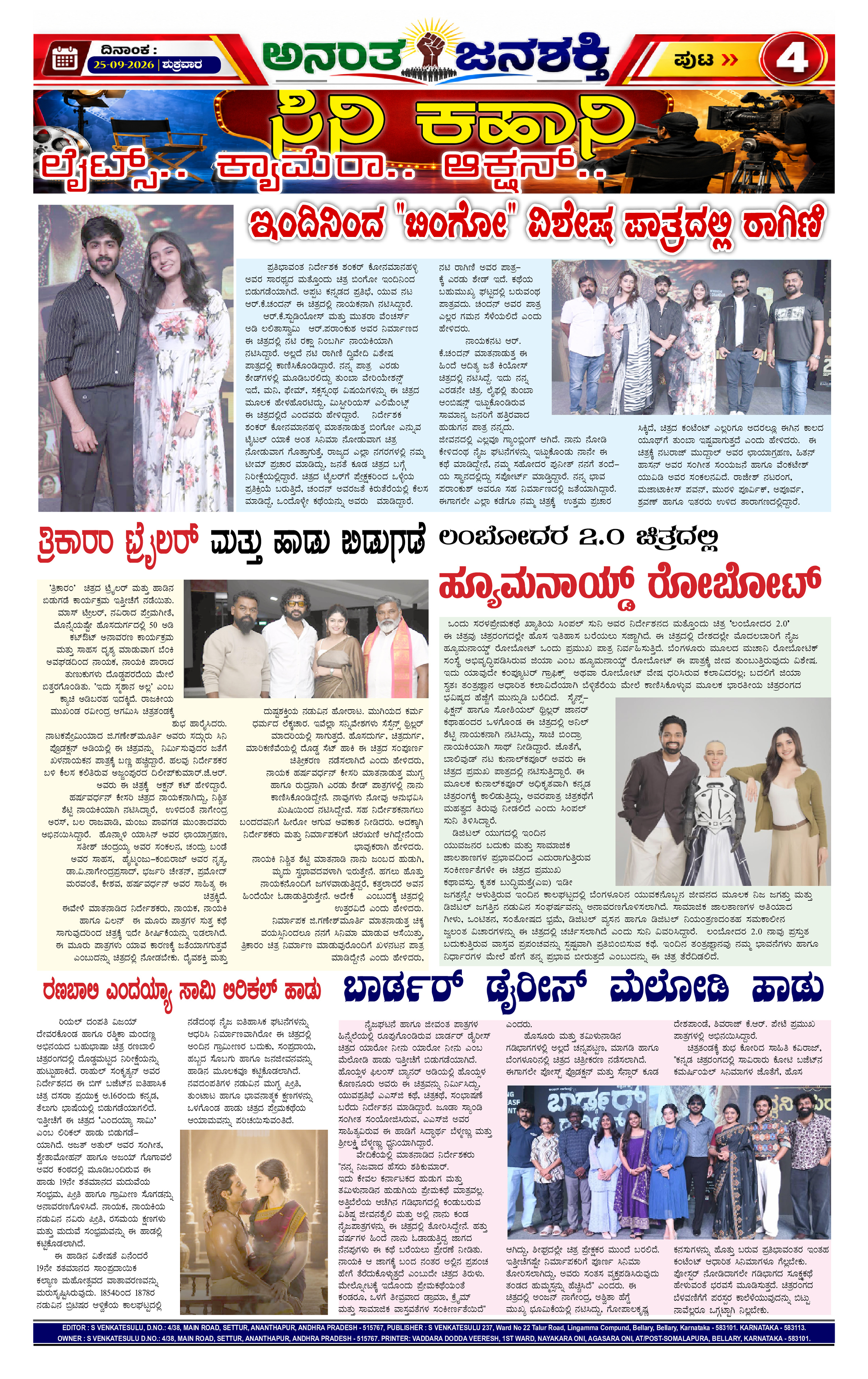 Page 4 thumbnail